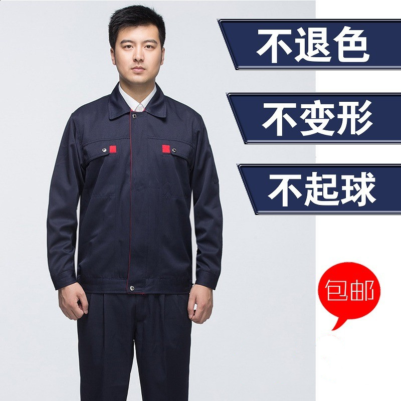 Long-sleeved overalls suit men's labor protection clothing auto repair clothing workshop overalls cotton welding tooling jacket spring and autumn and winter