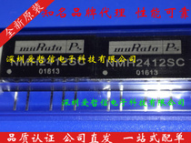 NMH2412SC(CONV DC DC 2W 24VIN 12v SIP DL) power supply module original