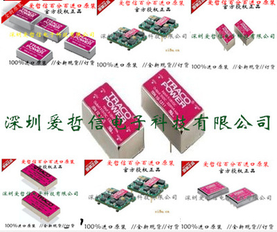 Love Philosophy Electronic Components Match Single Chip Matching IC Integrated Circuit for Supplementary Price Difference of a Formula One
