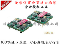 TDR 2-2411WI THD 10-2411WIN TEN 40-2412N Aizhexin