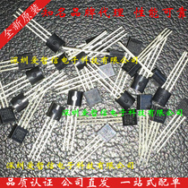 DS18820 programmable digital thermometer temperature sensor TO-92 brand new original