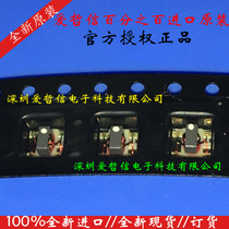 Advantage Agent Original Spot TC4-1T Advantage Agent Mini-Circuits