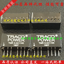 Aizhexin TMR3-2411WI TRACO imported original