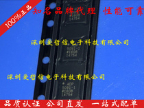 ADP5091ACPZ-1-R7(IC BATT CHG MULTI-CHEM 24LFCSP)