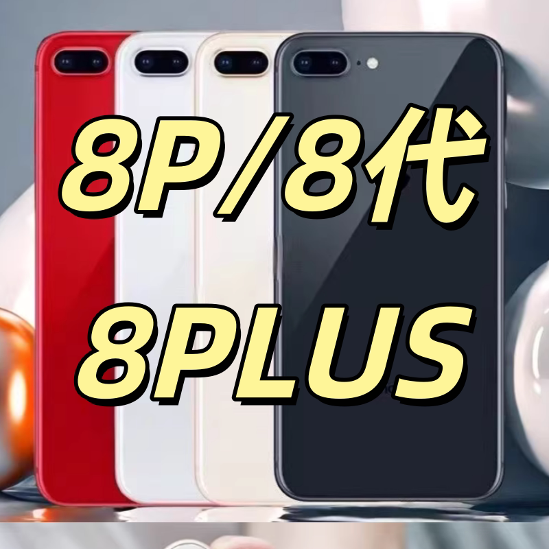 Apple iPhone 8 Plus Original Genuine 4g Mobile Phone 8 Game Console Studio Se23 Student Backup Phone