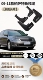 09-11 Passat Новые области [толстый эластичный мягкий пластик+подсветки] 4 куска передних и задних колес