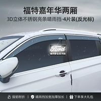 Трехмерный карнавал из нержавеющей стали, 4 штук, 10 года