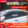Volkswagen Tiguan L Tuang X Tuan Tuyue Touareg 23 модели аксессуаров, оснащенных защитными экранами от дождя, стеклами, козырьками от дождя, щитками от дождя mini 0