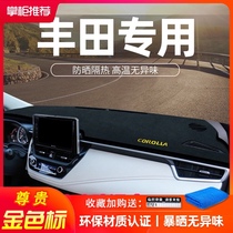 Suitable for Toyota Corolla Lei Ling Wei Chi Zhixun sunshade modification work central control instrument panel sunscreen and light pad