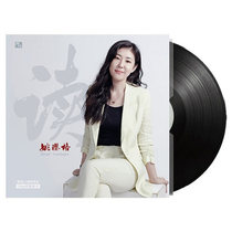 Original genuine Yao Yingge reading fever female vocal mezzo-soprano LP vinyl record phonograph special 12-inch disc