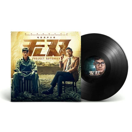 Nhạc phim gốc Wushuang OST Cổ điển Gramophone Bàn xoay Vinyl Ghi âm 12 inch Đĩa LP Chow Yun Fat - Máy hát