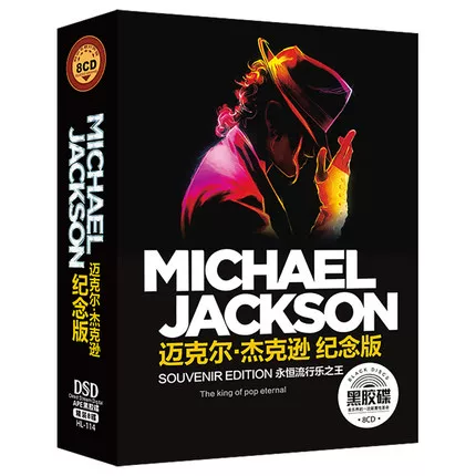 Музыкальный диск Michael Jackson с автомобилем CD, классическая английская песня, винил, бесконтактный диск, без потери качества