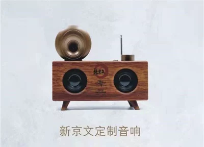 Подарочная коробка Beijing Wenwen Music Удельный диск USB Gong Yimin Gong Ge Red Brothers Men Wang Qike's пастуший