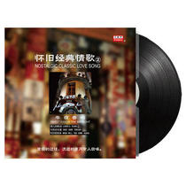 Genuine nostalgic classic love song 2 screen Xin He Rijun again LP vinyl record phonograph 12 inch disc