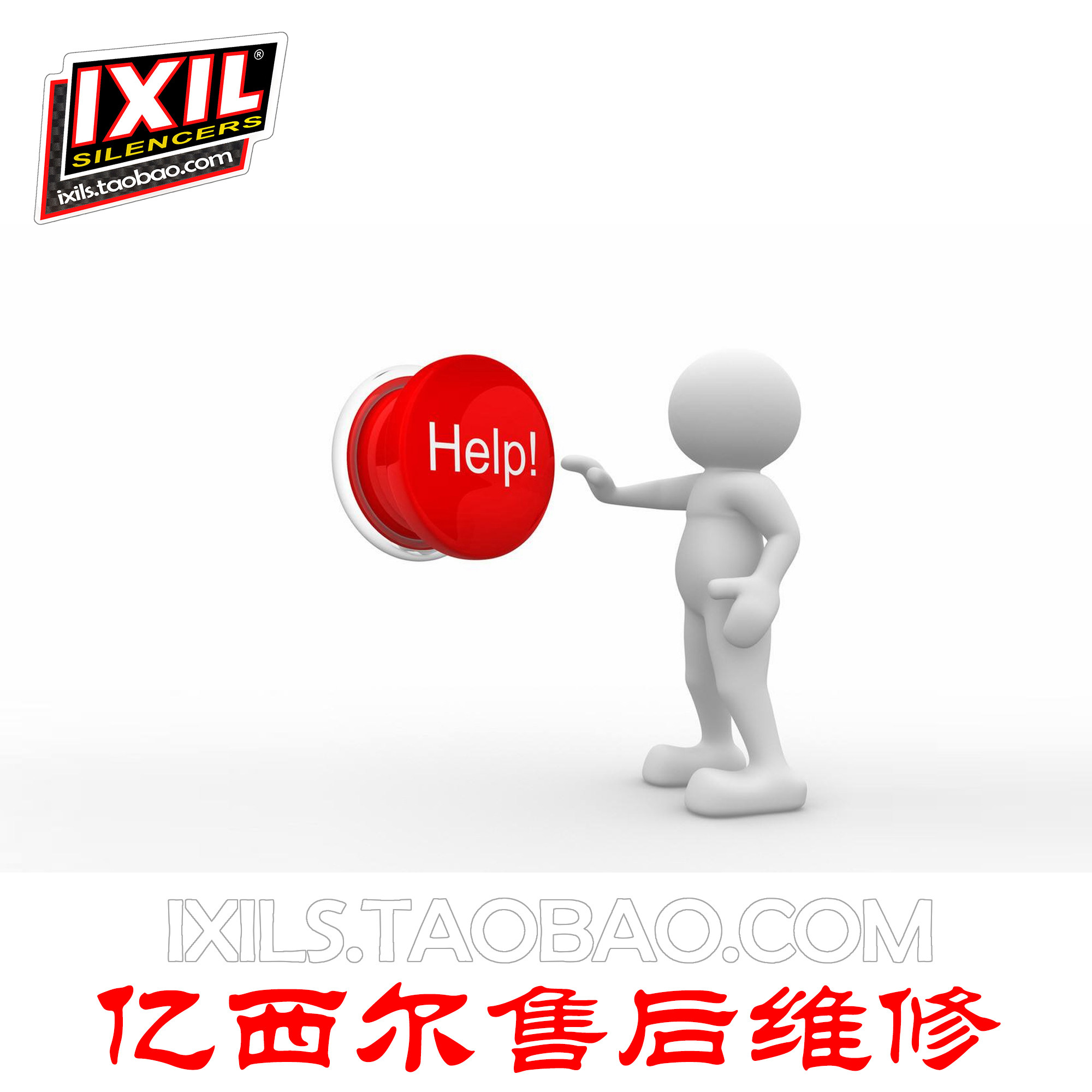 IXIL * Exhaust System Aftermarket Service ) Parts ) Repair ) Replace )