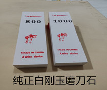 800 mesh 1000 mesh White corundum grindstone household non-slip oil stone stone stone stone water drop Green