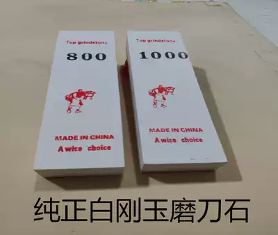 800 mesh 1000 mesh White corundum grindstone household non-slip oil stone stone stone stone water drop Green