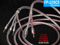 German Jabburg Yabao FP-109CS speaker line hifi horn line 2 5 m pair (new)