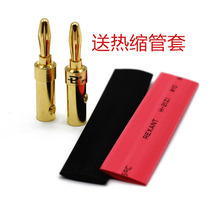 Budweiser pure copper gold-plated banana plug audio amplifier terminal post speaker speaker line Banana head free welding