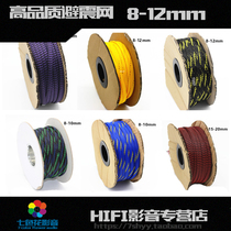 Encrypted nylon shock absorber mesh Shield mesh Snakeskin mesh Wire sheath