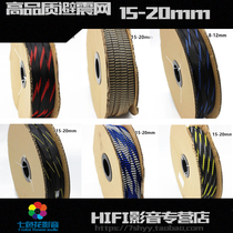 Encrypted nylon shock absorber mesh shield mesh SNAKESKIN mesh wire sheath 12-22MM universal