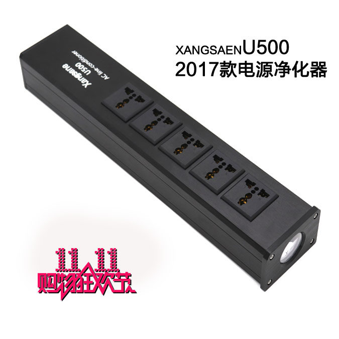 2017 Xangsane Elephant God U500 Power Filter Socket Audio Row Purifier Socket