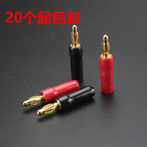 Taiwan imported gold-plated non-fading lantern type audio speaker wiring plug banana head