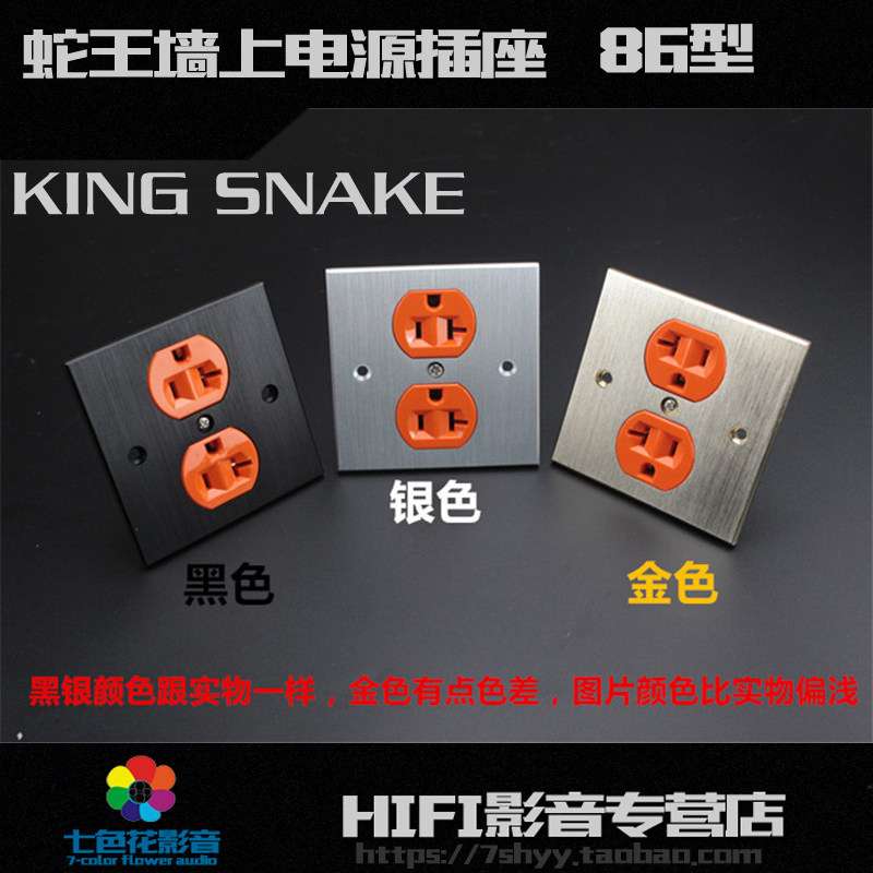American KING SNAKE pure copper American socket core American wall socket with 86 panel