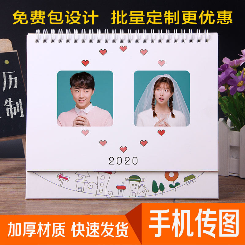 2021-2022 desk calendar custom personality DIY photo baby birthday couple photo album company New year calendar production