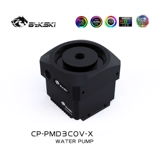 Bykski CP-PMD3COV-X-насос водяной насос DDC насос на 6 метров выше 700 л/ч ШИМ.