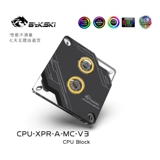 [Bykski黑色与银色A-RGB水冷头 支援12/13/14代Intel LGA1700处理器]