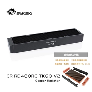 Bykski CR-RD480RC-TK60-V2 RC Series Высокопроизводительный трехслойный трислойный ряд медного тепла