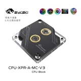 [Bykski黑色与银色A-RGB水冷头 支援12/13/14代Intel LGA1700处理器]