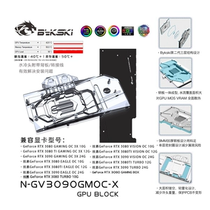 Bykski N-GV3090GMOC-X GIGA 3080 ГАМИНГА ОК ГААССИКА ГААССИНА