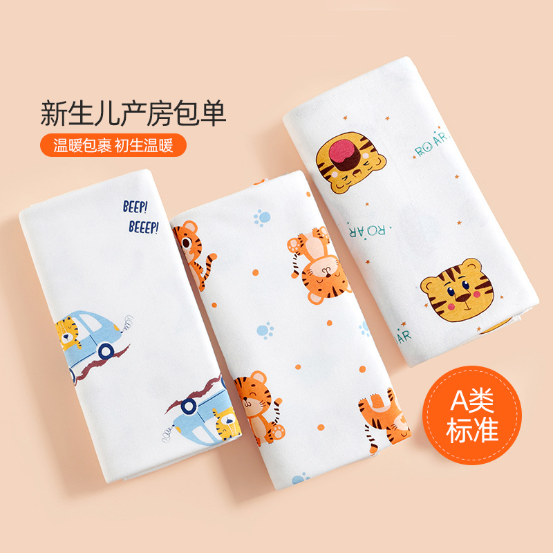 Pure cotton baby newborn packet cloth wrapping cloth bag single hug by birth house early birth treasure spring summer and summer closets covered with scarves