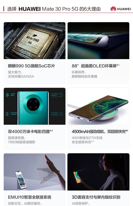 Điện thoại di động Huawei mate30pro mate30 pro chính thức cửa hàng flagship 30pro thẳng xuống mate 30 website chính thức 5g chính hãng miễn lãi - Điện thoại di động