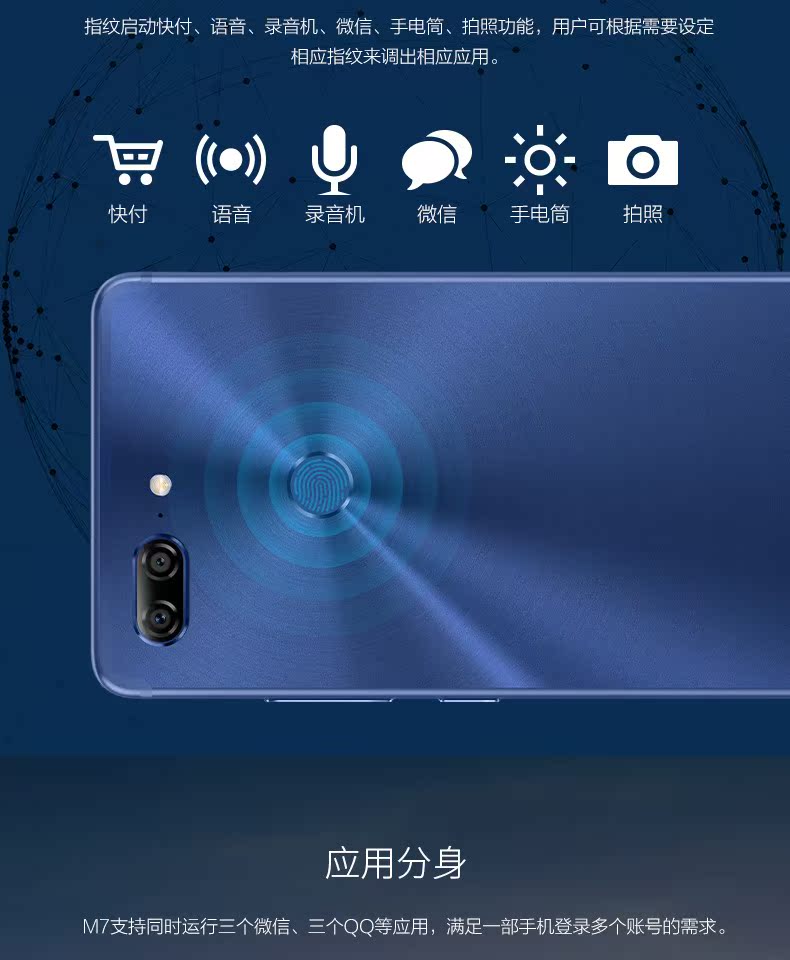 Gionee / Golden M7 Full Netcom 4G Toàn màn hình 6G Hoạt động Điện thoại thông minh bảo mật dài