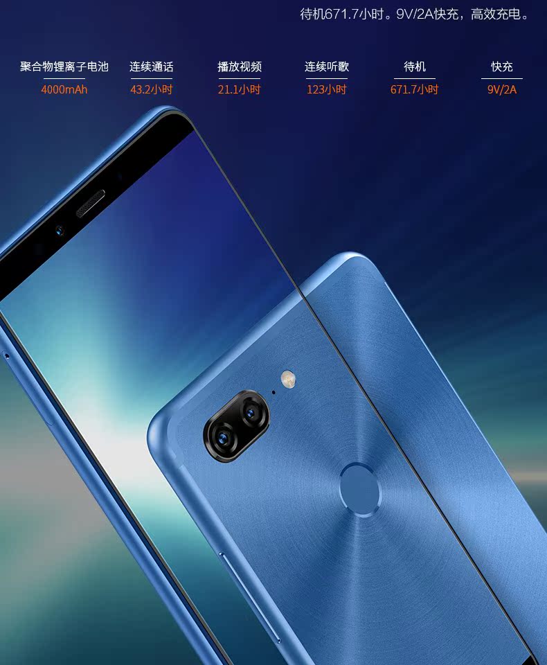 Gionee / Golden M7 Full Netcom 4G Toàn màn hình 6G Hoạt động Điện thoại thông minh bảo mật dài