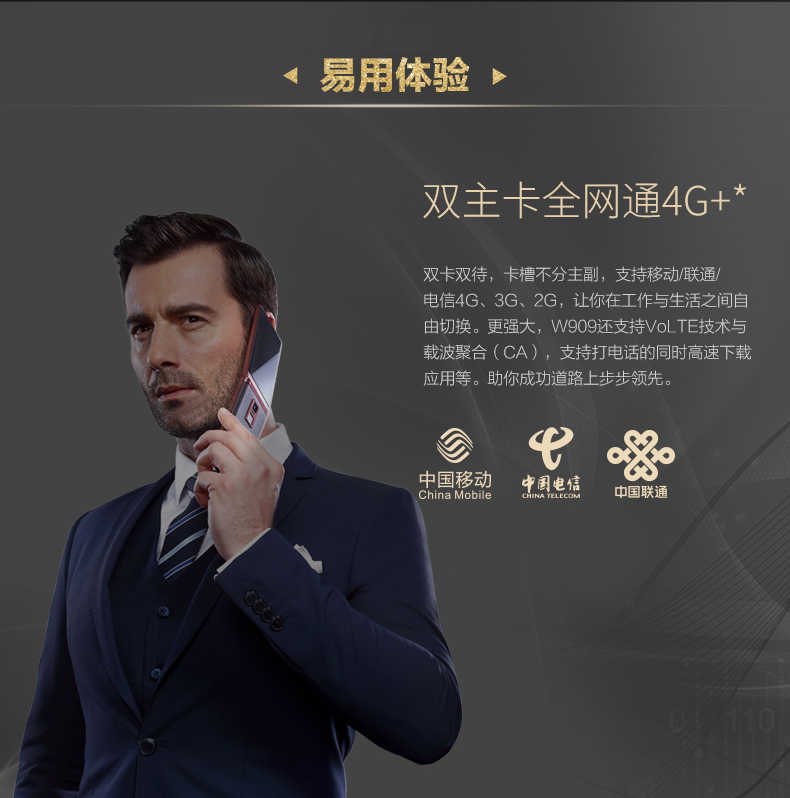 Gionee / Gionee W909 kép 4G Netcom đàn ông toàn bộ kinh doanh và phụ nữ vỏ sò điện thoại thông minh - Điện thoại di động giá oppo a92