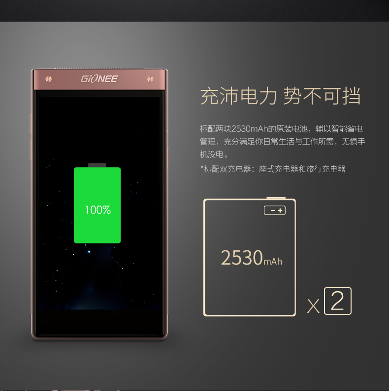 Gionee / Gionee W909 kép 4G Netcom đàn ông toàn bộ kinh doanh và phụ nữ vỏ sò điện thoại thông minh - Điện thoại di động giá oppo a92