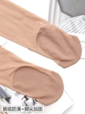 Manzi26200 Manzi 50d Hip -hip T -Crotch слегка проникновенный мясо с глубоким цветом кожи.