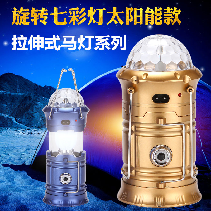 Solar Lamp Outdoor Home Led Emergency Floodlight Coal Oil Lamp Camping Light Camping Light Tent Light Rechargeable Hand Lamp