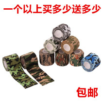 Camouflage tape tape bandage adhesive cloth self-adhesive non-woven fabric outdoor camouflage net cotton strips camouflage cloth tape