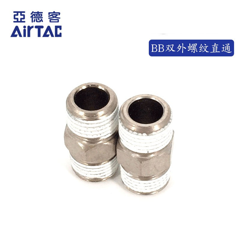 Original Yad Pneumatic double-external thread wire dimension BB0202 BB0203 BB0204