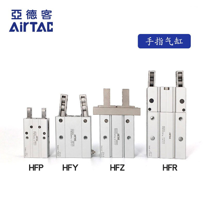 Yad Pleasant finger cylinder HFP HFR HFZ HFY-6 10 16 20 25 32 40