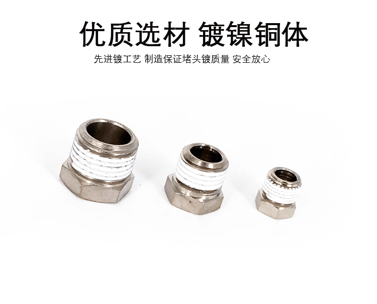 原装亚德客AIRTAC外六角闷头 堵头 BZ01 BZ02 BZ03 BZ04