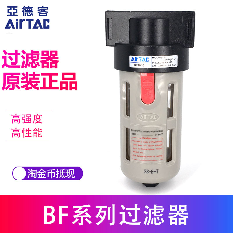 Original dress Yadeguest BF4000 BF4000 BF2000 BF3000 BF4000W BF4000W