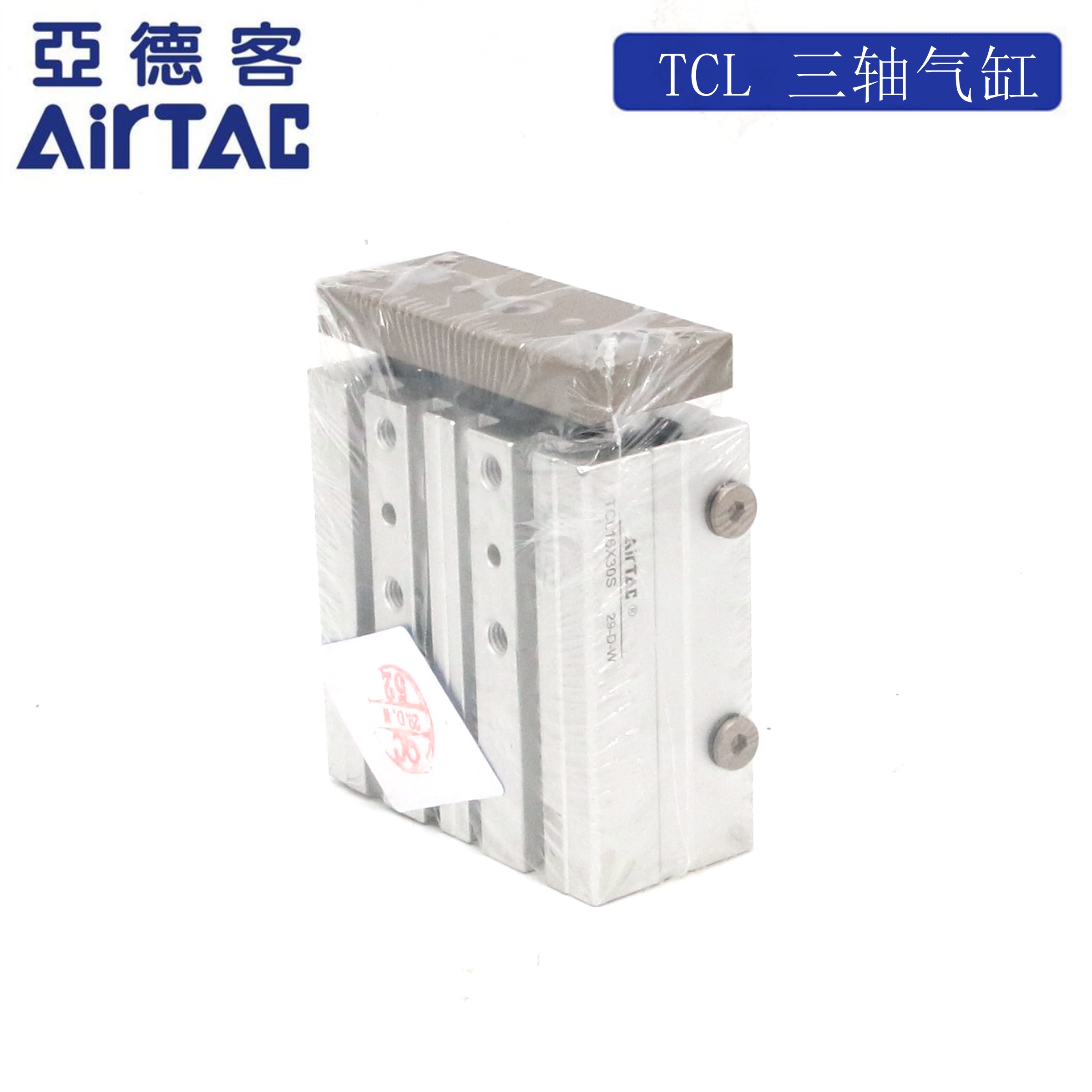 Original Yade passenger cylinder TCL16X10X20X30X40X50X60X70X75S three-axis guide rod cylinder