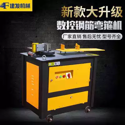 New steel bar bending machine automatic multi-function angle CNC bending machine steel bar hoop machine bending manufacturers