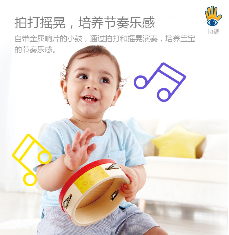 E0607 Ритм Бубен_04.jpg